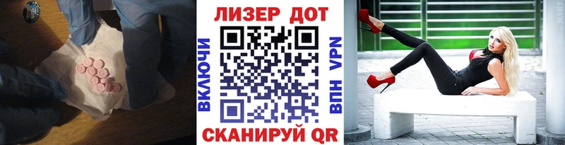 LSD-25 экстази ecstasy  Купить  Гаврилов-Ям 