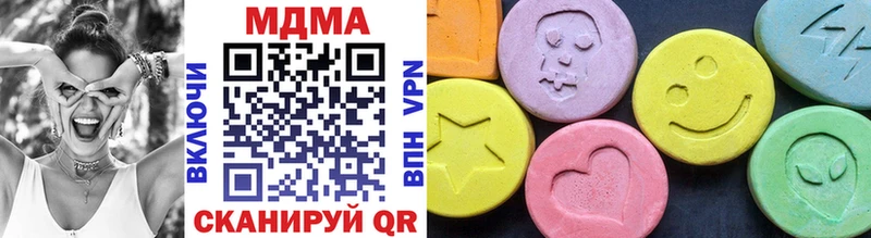 MDMA молли  Купить где  Гаврилов-Ям 