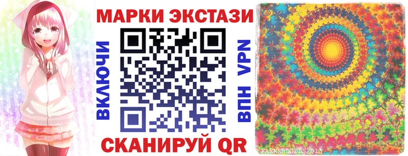 Купить где  Гаврилов-Ям  Марки N-bome 1,8мг 