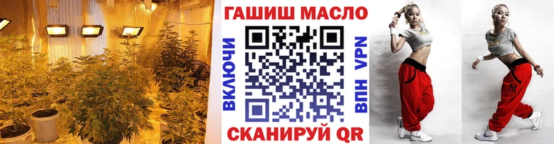 Дистиллят ТГК гашишное масло  Купить  Гаврилов-Ям 